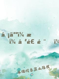 凡人：我，厲飛雨，屬性修仙！